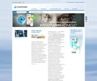 Ursapharm.ru(Ursapharm Arzneimittel GmbH) Screenshot