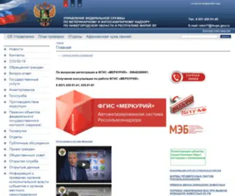 URSN-NNov.ru(Управление) Screenshot