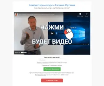 Urtaev.com(Компьютерные) Screenshot