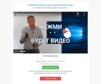 Urtaev.ru(Купить авиабилеты дёшево онлайн) Screenshot