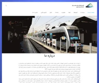 Urtcorp.org(کانون) Screenshot