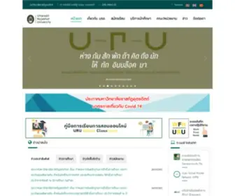 Uru.ac.th(มหาวิทยาลัยราชภัฏอุตรดิตถ์) Screenshot