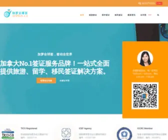 Urvisa.ca(加梦全球签) Screenshot