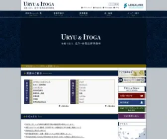 Uryuitoga.com(URYU & ITOGA) Screenshot