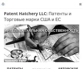 US-Patent.ru(Лицензированные в США (лицензия №60933)) Screenshot