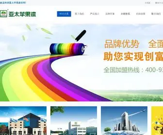 USA-Apple.com.cn(鹤山市亚太苹果环保涂料有限公司) Screenshot