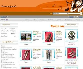 USA-Campthai.com(ร้านสหายฟูแคมป์) Screenshot