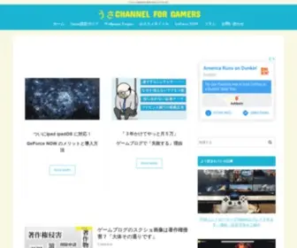 Usachannel-Steam.com(これからSteamを始めるあなた) Screenshot