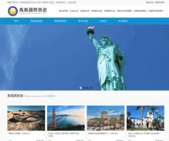 Usachinavacations.com(凤凰国际旅游) Screenshot