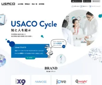 Usaco.co.jp(ユサコ株式会社では、医学・化学・人文社会学分野といった幅広い分野) Screenshot