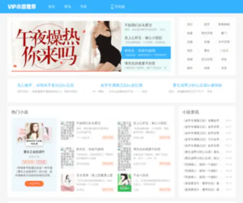 Usagame.net(美游小说) Screenshot