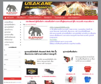 Usakane.co.th(OEM งานเหล็ก ตัดเลเซอร์ ตู้ทึบ กระบะเหล็ก) Screenshot