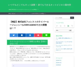 Usakasushibar.com(Usaka) Screenshot