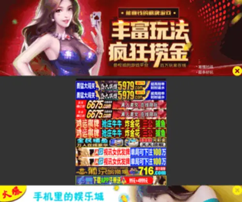 Usaliuxue.net(便民导航) Screenshot