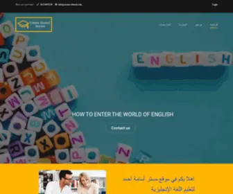 Usama-Ahmed.com(English Learn) Screenshot