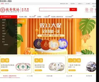 Usanybaby.com(凯发真人国际) Screenshot