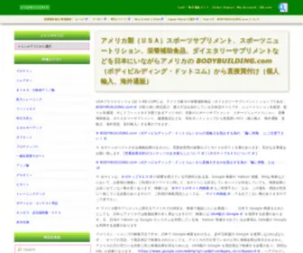 Usaprice.info(USAプライスインフォ) Screenshot