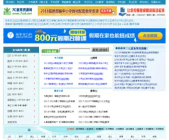 Usapropertyinvestor.com(6合彩图库) Screenshot