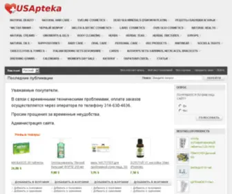 Usapteka.com(Usapteka) Screenshot