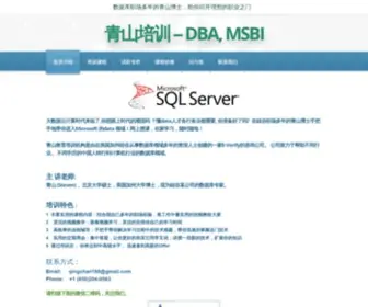 Usaqingshan.com(青山培训) Screenshot