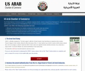 Usarab.com(US Arab Chamber of Commerce (USACC)) Screenshot