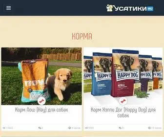 Usatiki.ru(Усатики.ру) Screenshot