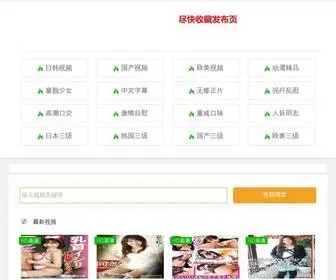 USB010.com(在线) Screenshot