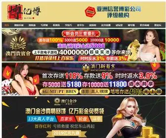 Usbaijie.com Screenshot