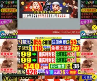 Usbuse.com(平板电脑) Screenshot