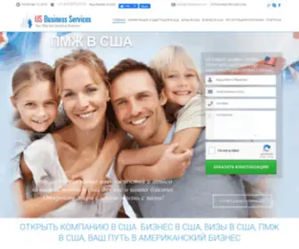 Usbusiness-Visa.com(Usbusiness Visa) Screenshot
