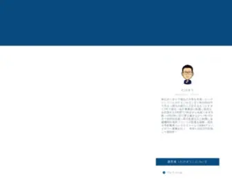 UscPa-Self-Investment.com(迷ったらUSCPA) Screenshot