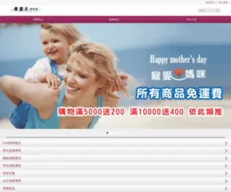 Uscshopping.net(南加大購物網) Screenshot