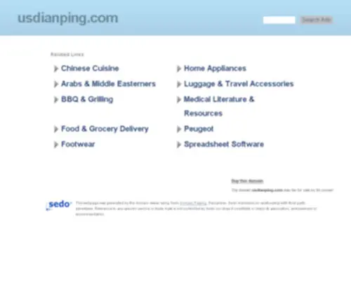 Usdianping.com(易点评) Screenshot