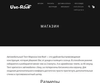 Use-Roof.ru(Use Roof) Screenshot