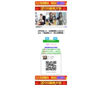 Use-The-Law-OF-Attraction.com(搜狗搜索) Screenshot