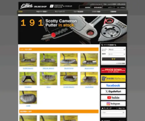 Used-Scottycameron.com(Used Scottycameron) Screenshot