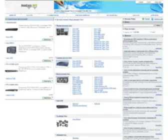 Usedcisco.info(Сетевое оборудование Cisco) Screenshot
