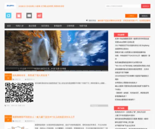 Useen.com.cn(永吉娱乐八卦信息网) Screenshot