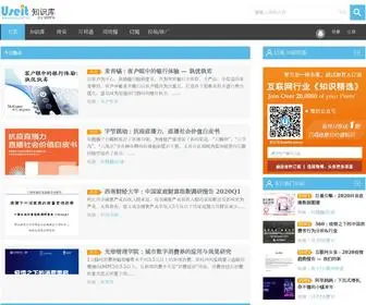 Useit.com.cn(Useit 知识库) Screenshot