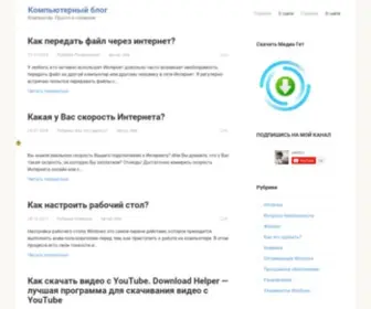 Useit2.ru(Домен) Screenshot