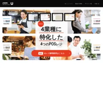 Usen-AD.com(売上シェアNo.1) Screenshot