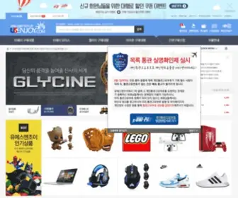 Usenjoy.com(유에스엔조이) Screenshot