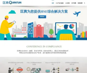 Usequantum.com.cn(EHS信息化管理系统) Screenshot