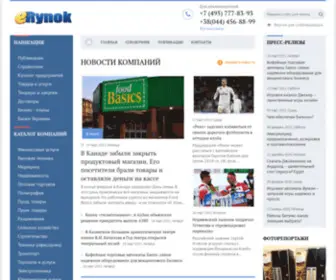 Userbari.ru(Психологический онлайн журнал "МнеПлохо.NET") Screenshot