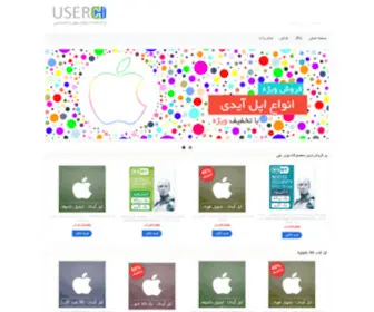 Userchi.com(یوزر چی) Screenshot