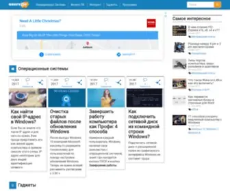 Userello.ru(Компьютерные советы) Screenshot