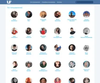 Userface.ru(Главная) Screenshot