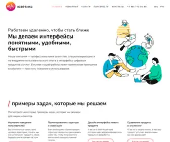 Usethics.ru(юзабилити) Screenshot