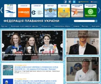 USF.org.ua(Федерація) Screenshot