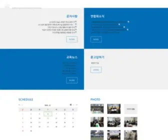 Ushakwon.or.kr(텍사스홀덤) Screenshot